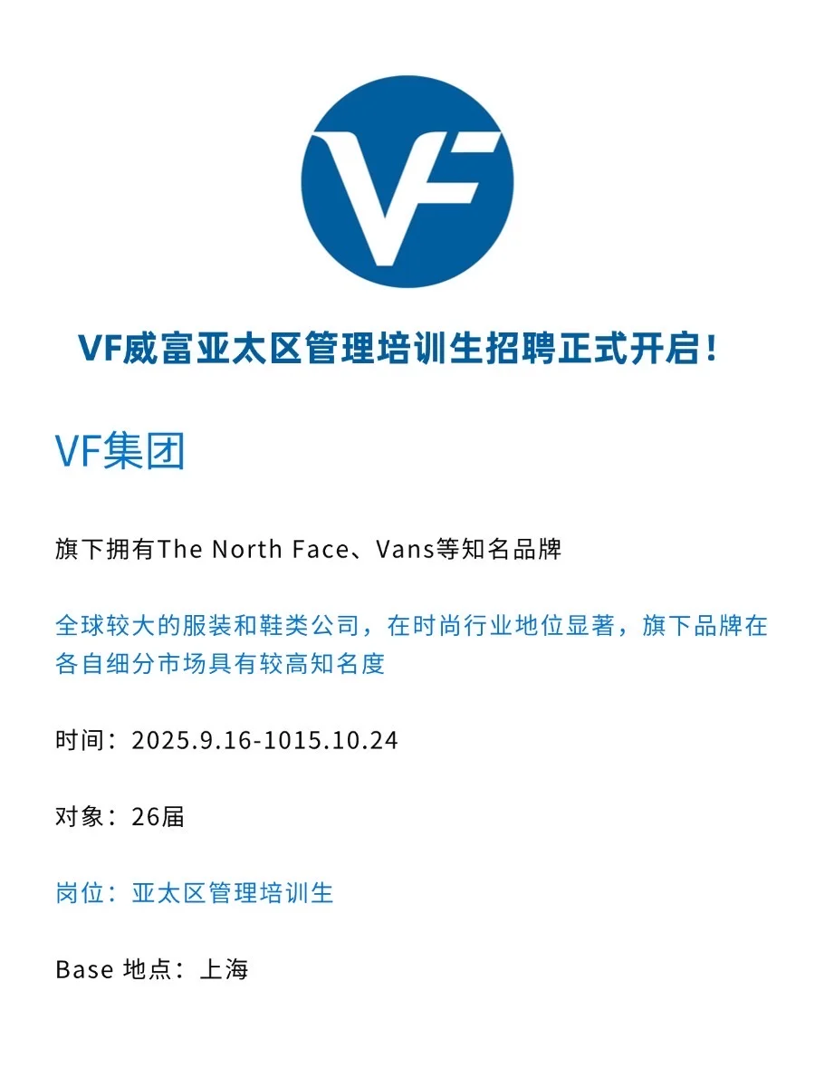 这些外企是真免笔试啊 🥳