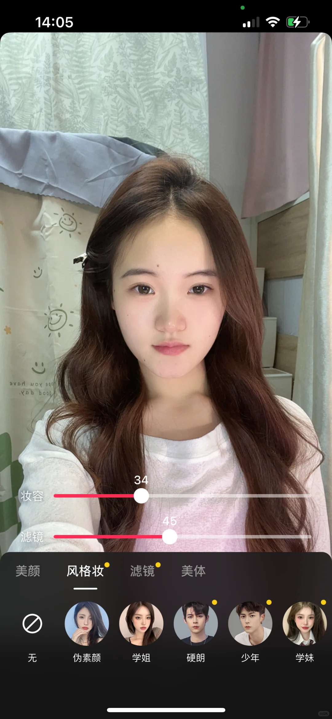女大学生尝试直播 求指导