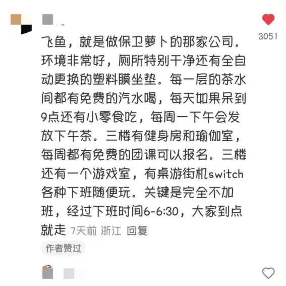 国庆期间简历不要乱投互联网大厂