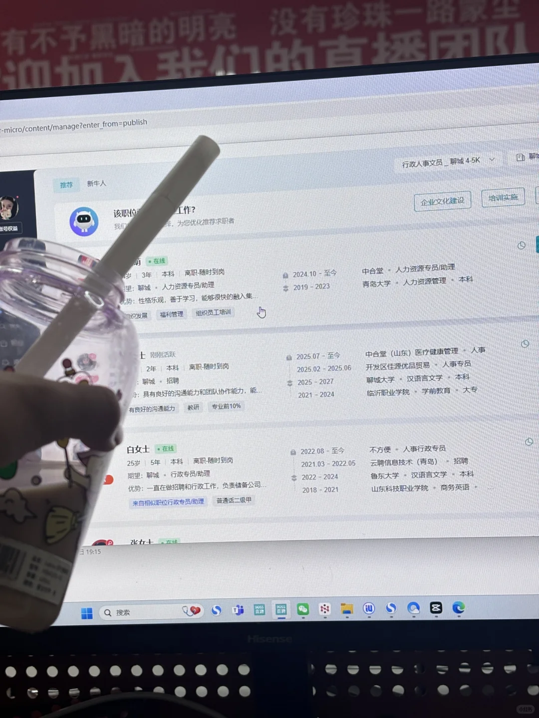聊城开发区有找工作的吗？ 滴滴我