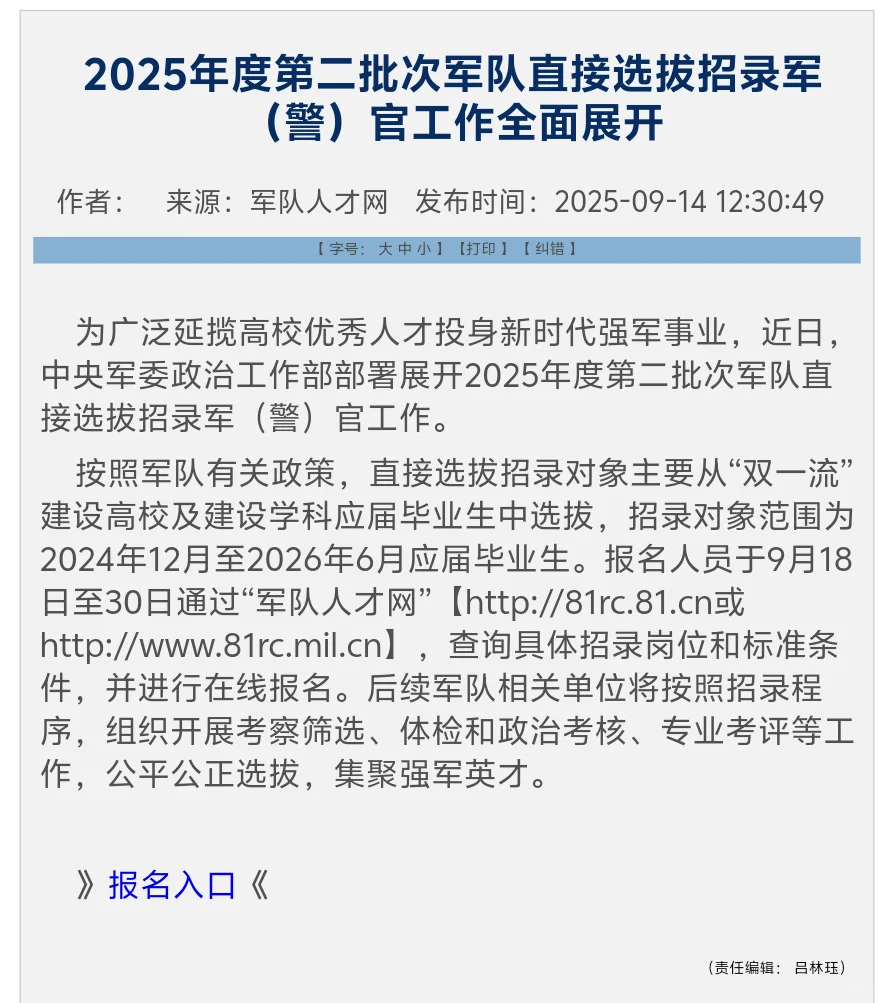 来了来了，和之前说的一样，准时来了。