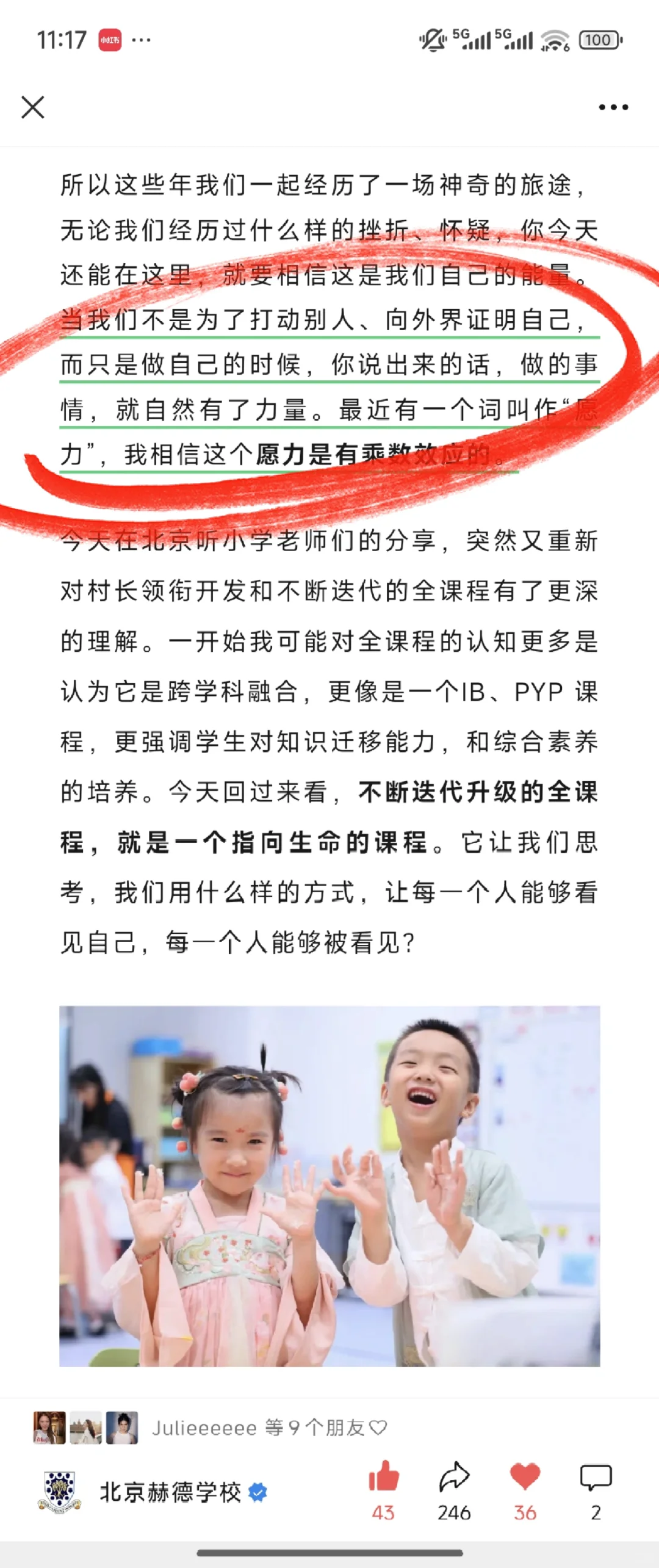 招文案的愿望，看看xhs能不能实现