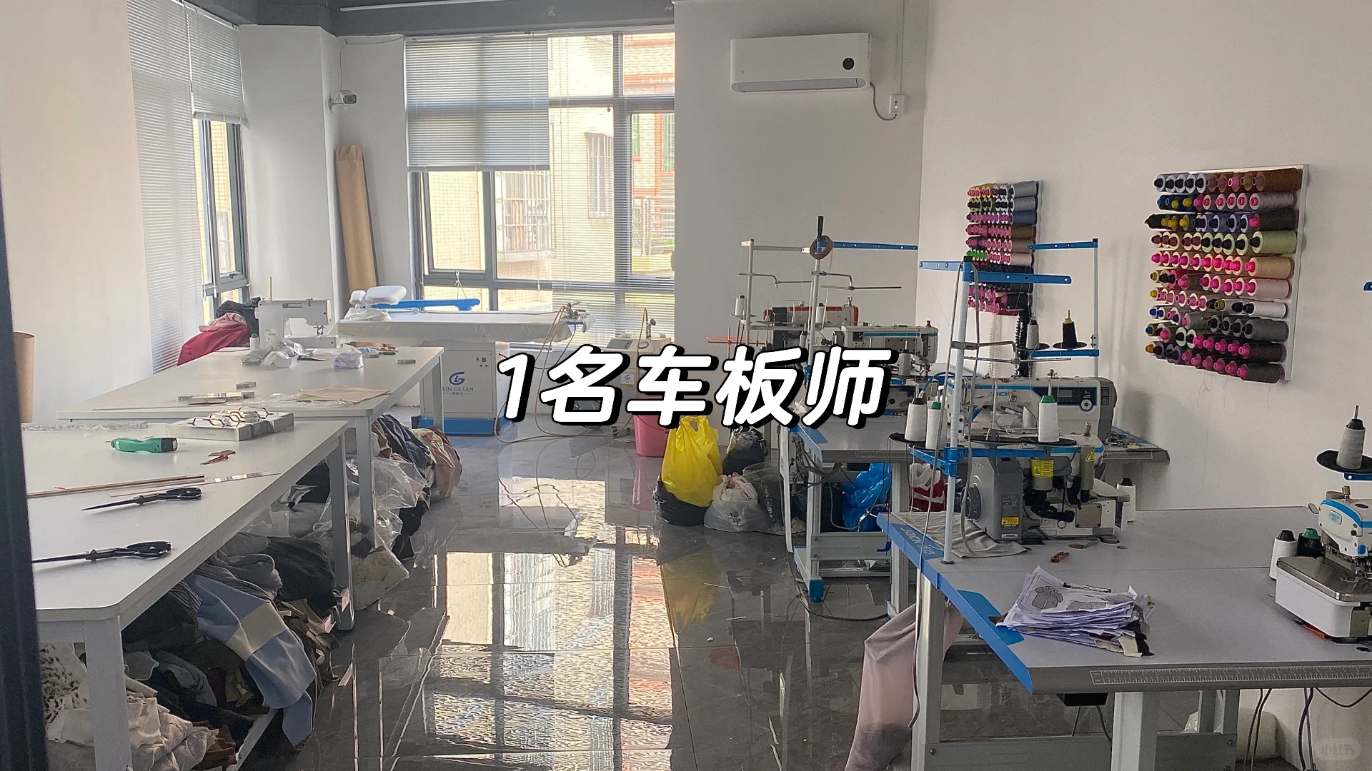 金沙洲电商板房招聘 年龄28-42区间