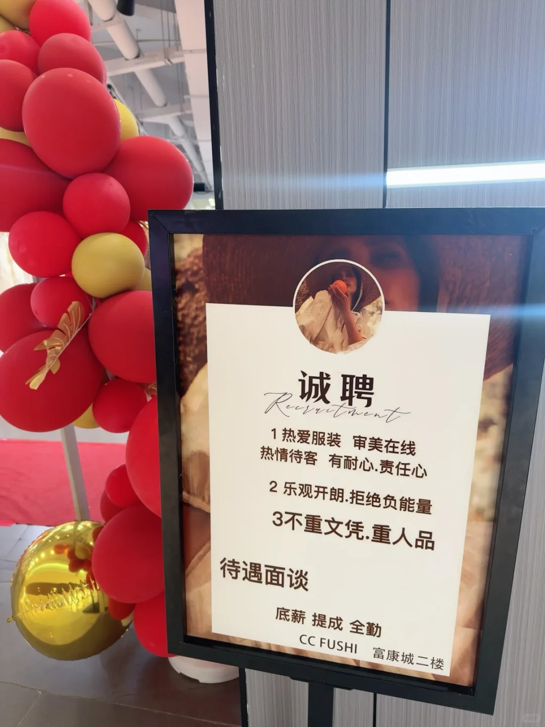 开心成长的工作招人啦