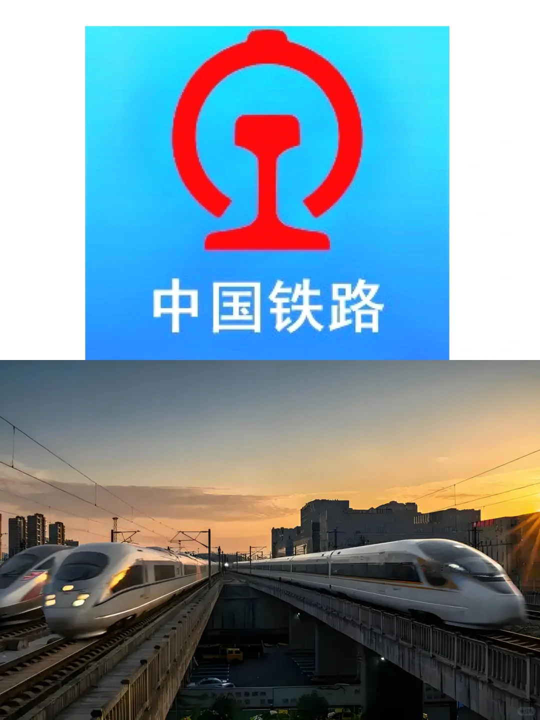 直招高铁乘务员