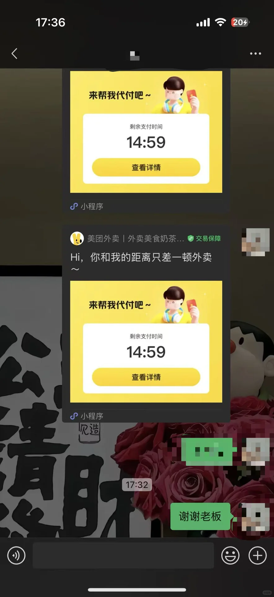 聊城开发区有找工作的吗？ 滴滴我