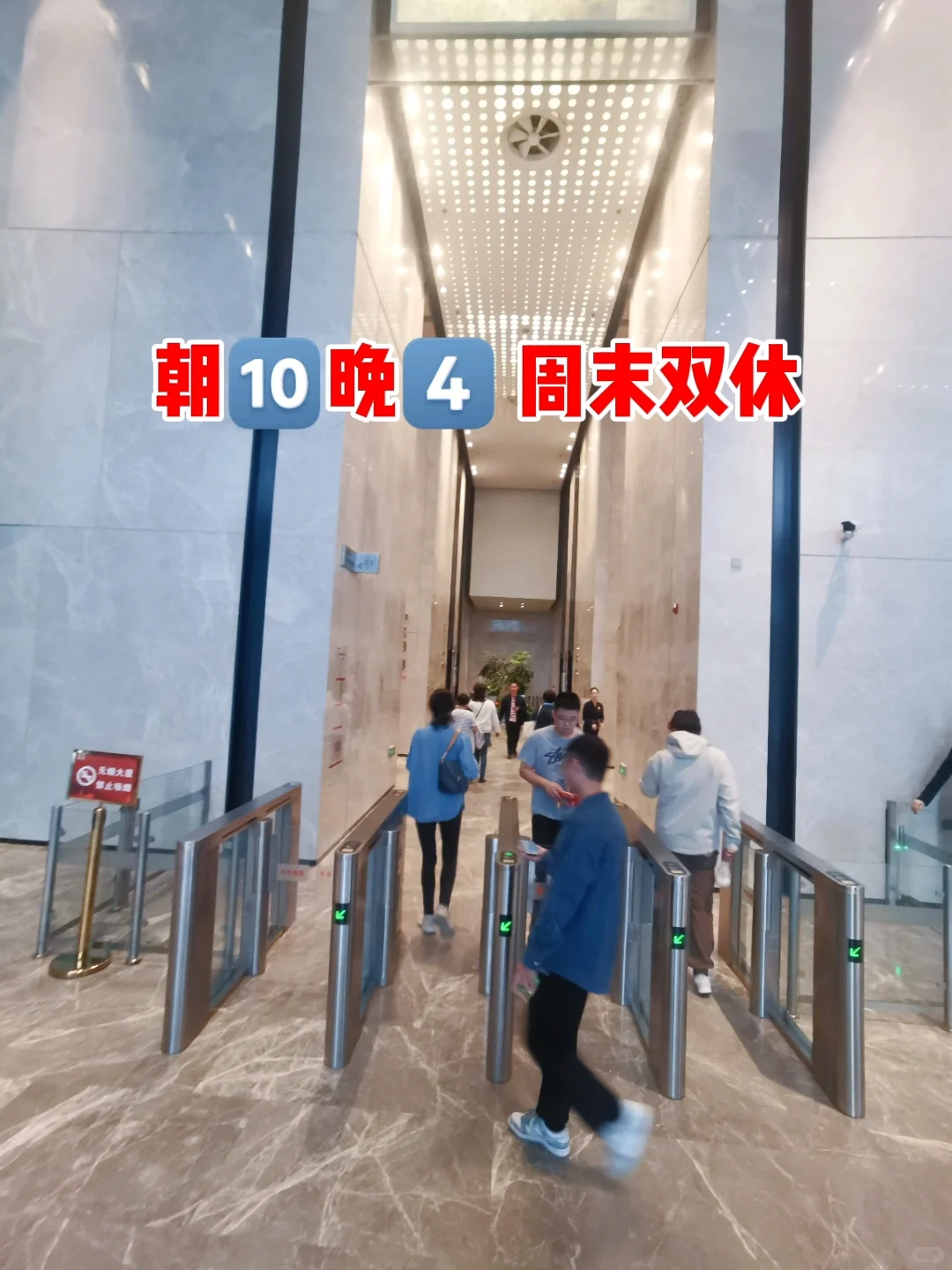 欢迎大家来入职我的公司（长沙）