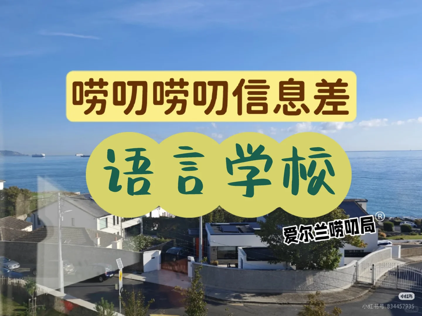 论申请正规学校的重要性