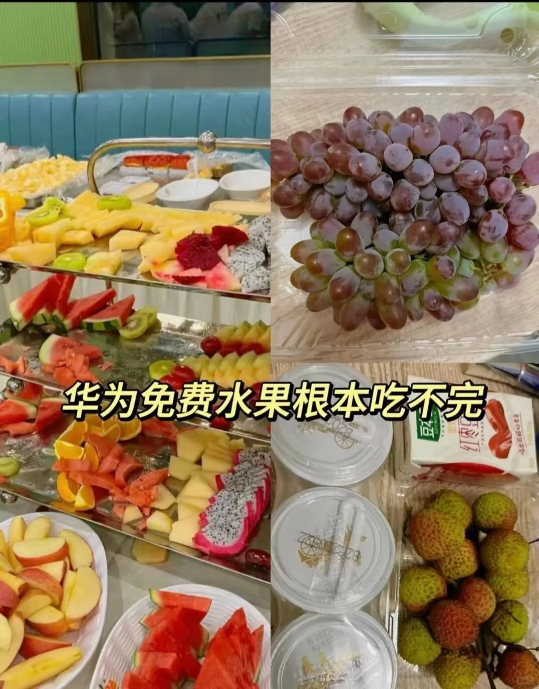 📢华为工厂直招啦！不是中介！不收一分钱