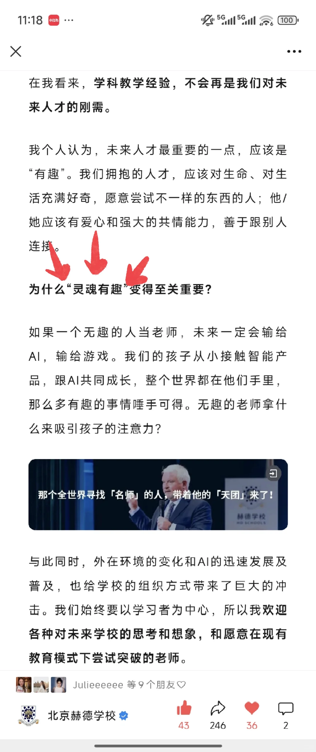 招文案的愿望，看看xhs能不能实现