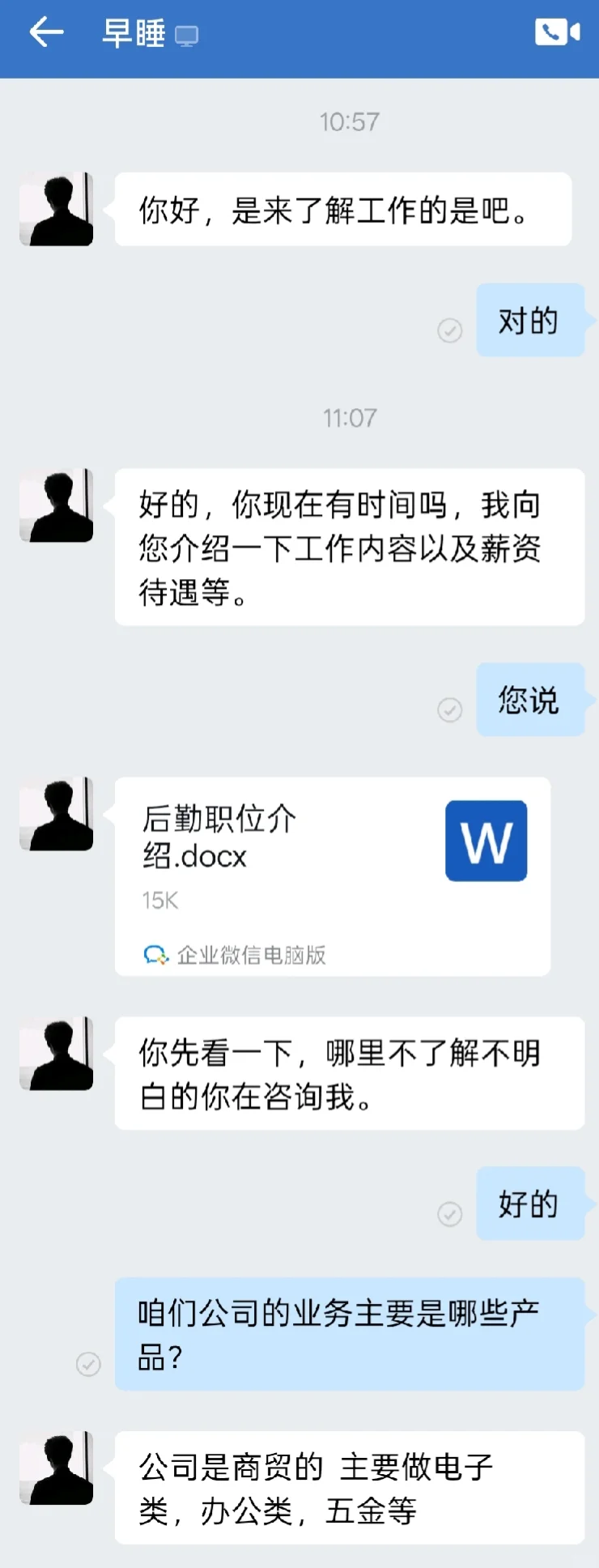 避雷！吉林市这个公司！👆🏻