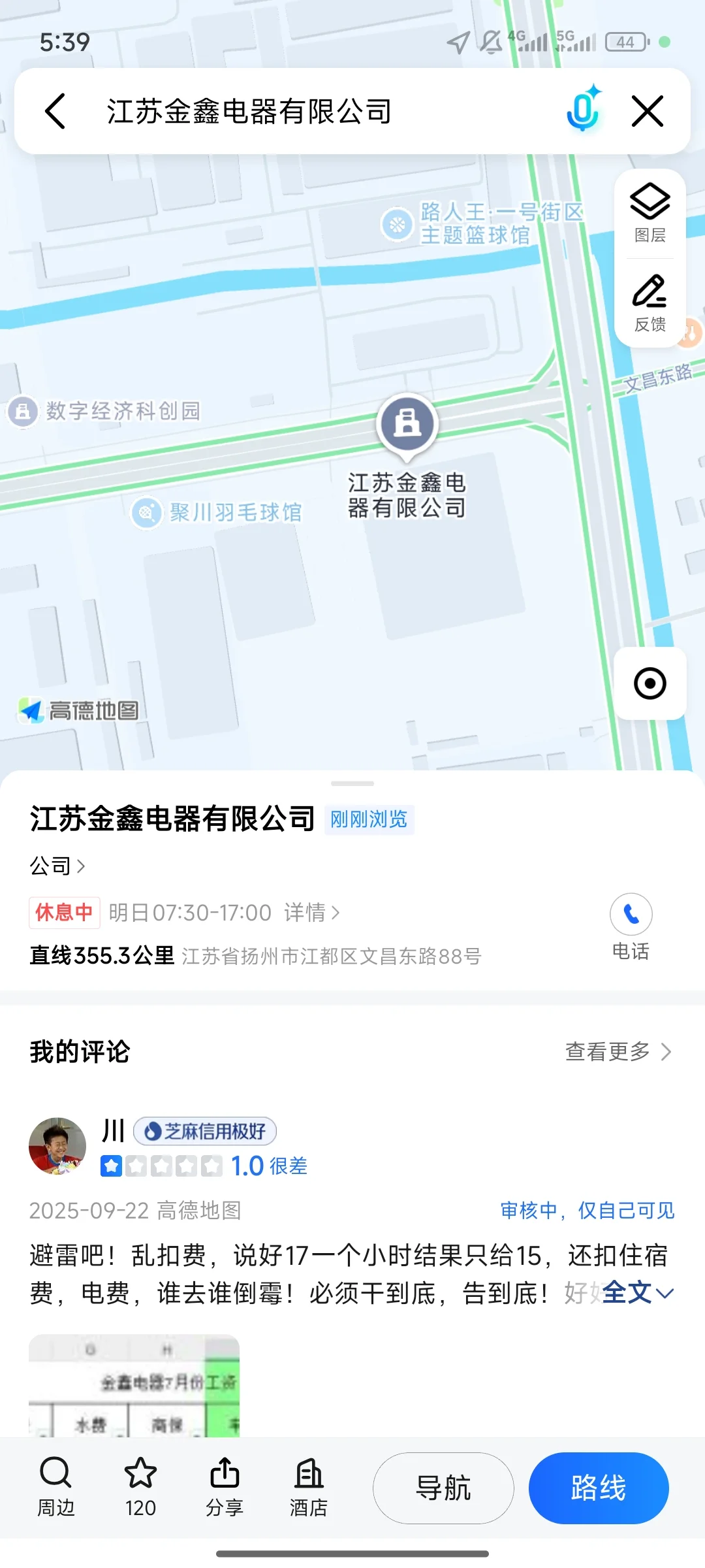 农民工被黑心劳务派遣恶意克扣工资
