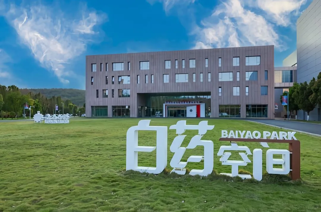 云南白药厂招聘