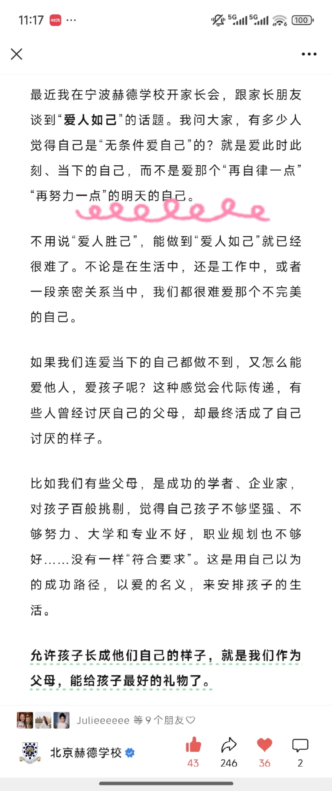 招文案的愿望，看看xhs能不能实现
