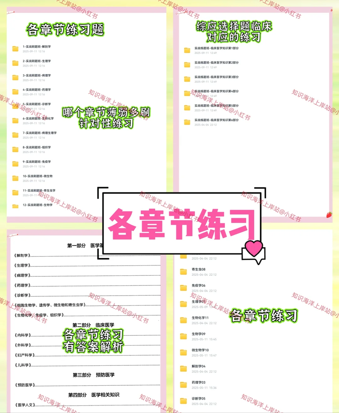 事业编E类抓紧时间去背！赢麻了