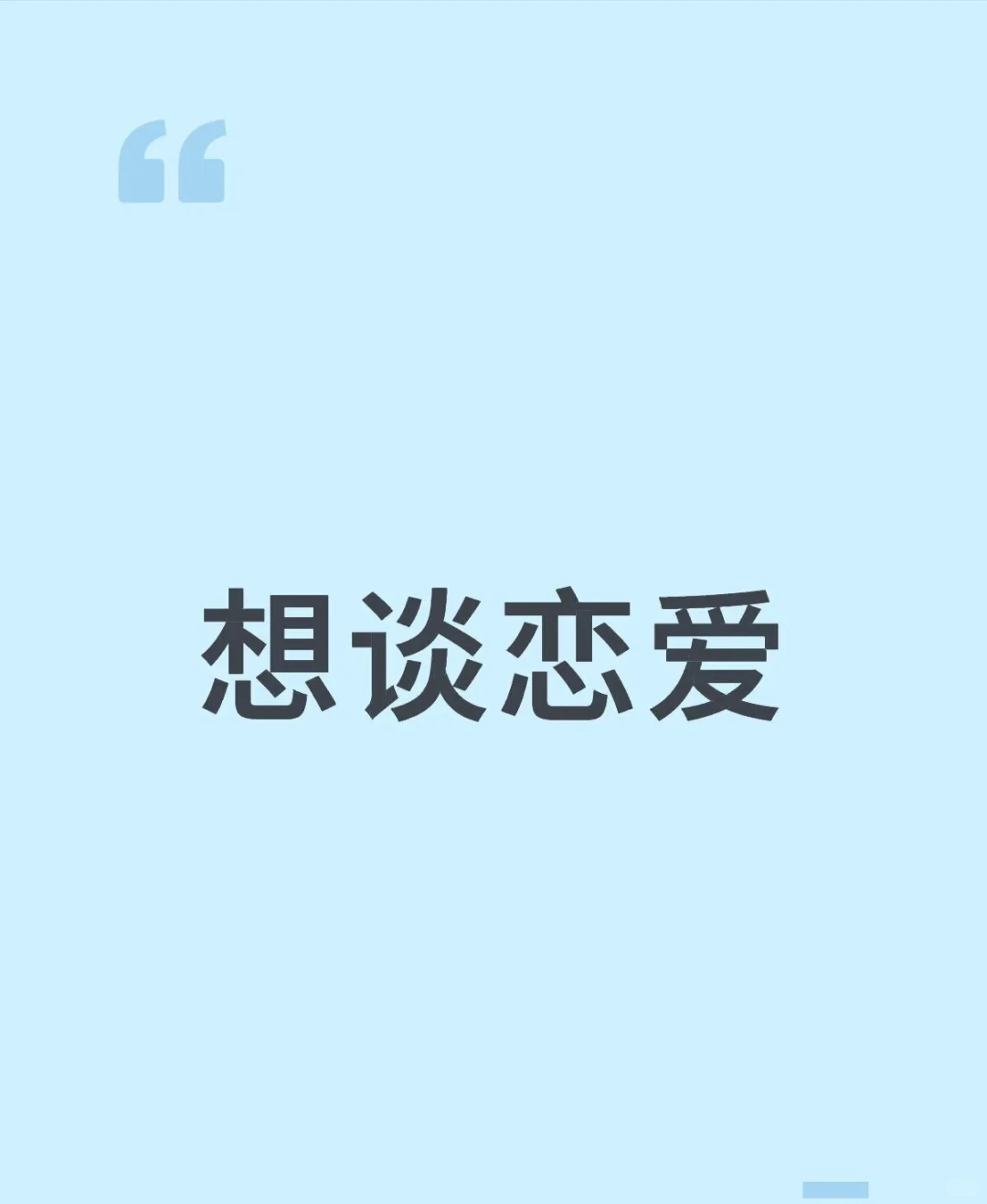 仅限四川，重庆IP认真的来