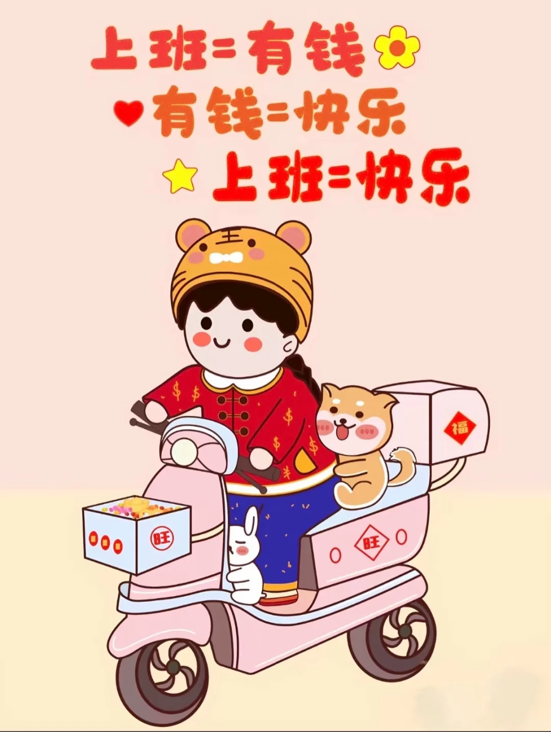投递简历吧！这里招人！！！