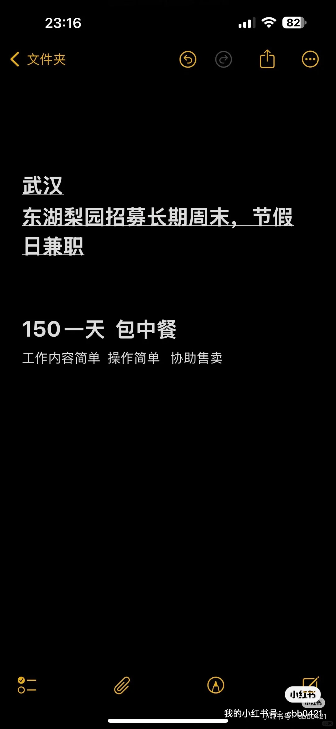急招！！！！明天就能来，工资现结150一天包饭