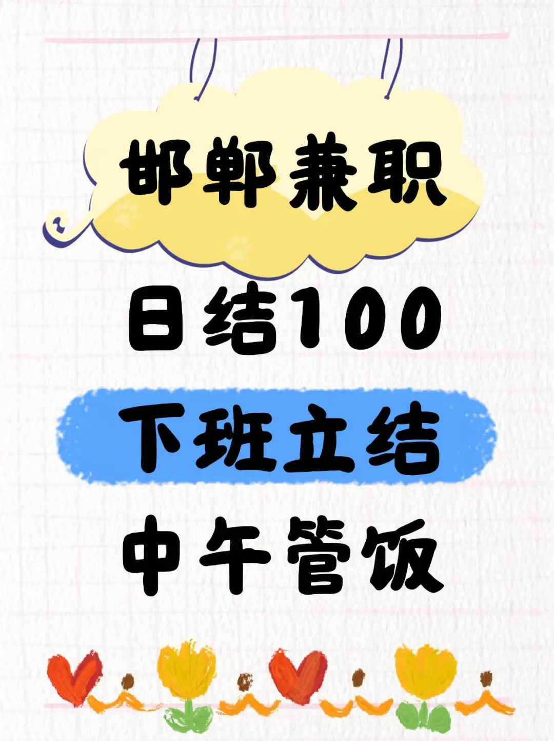 还有人不知道吗？？