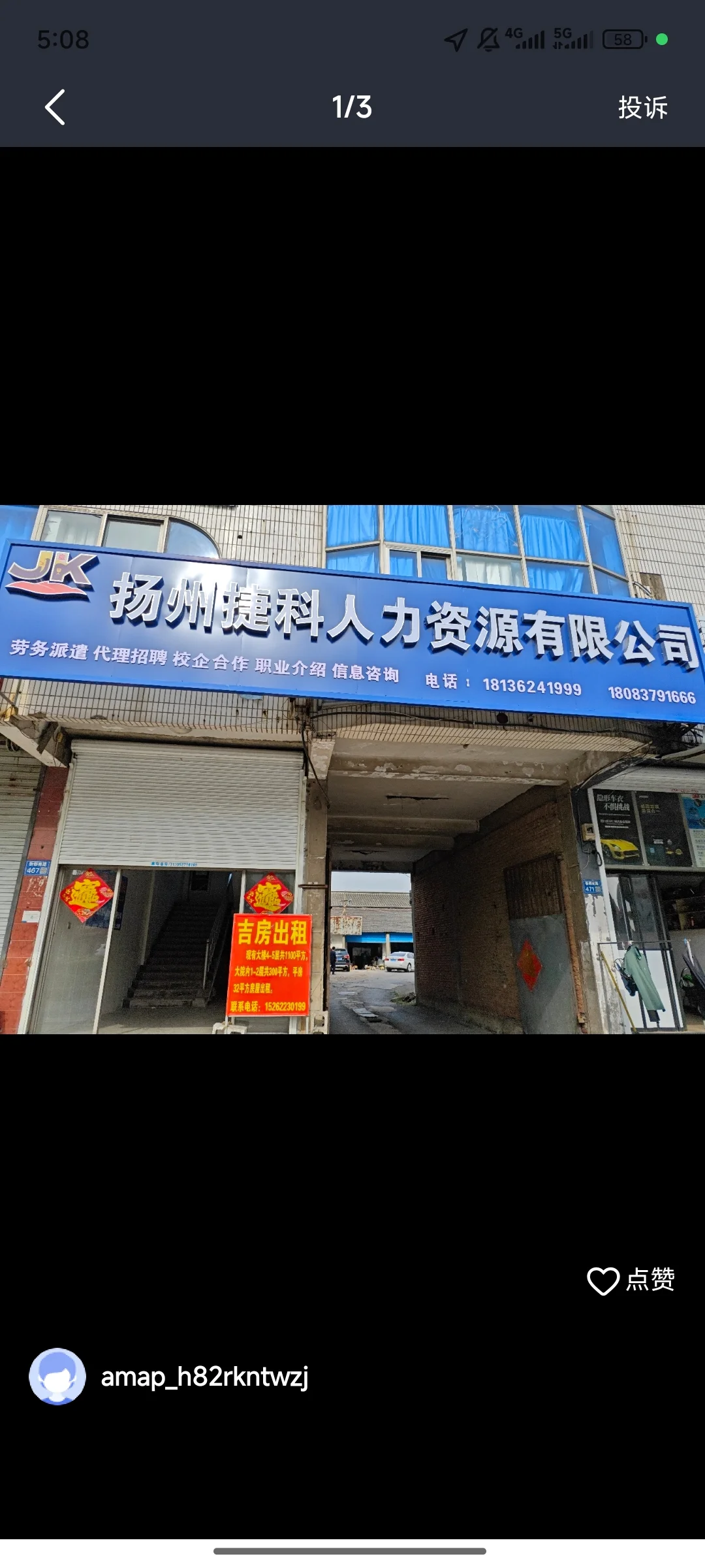 农民工被黑心劳务派遣恶意克扣工资