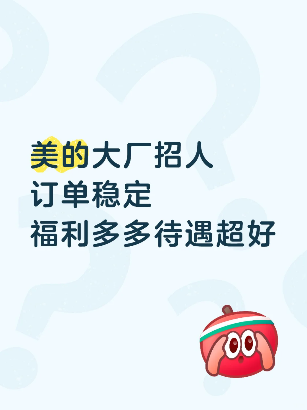 少爷公主来这个厂吧