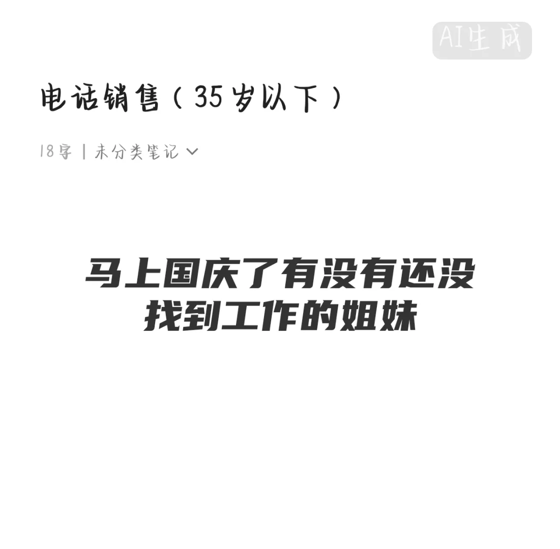 早8:30晚5:30，双休，有法定节假日