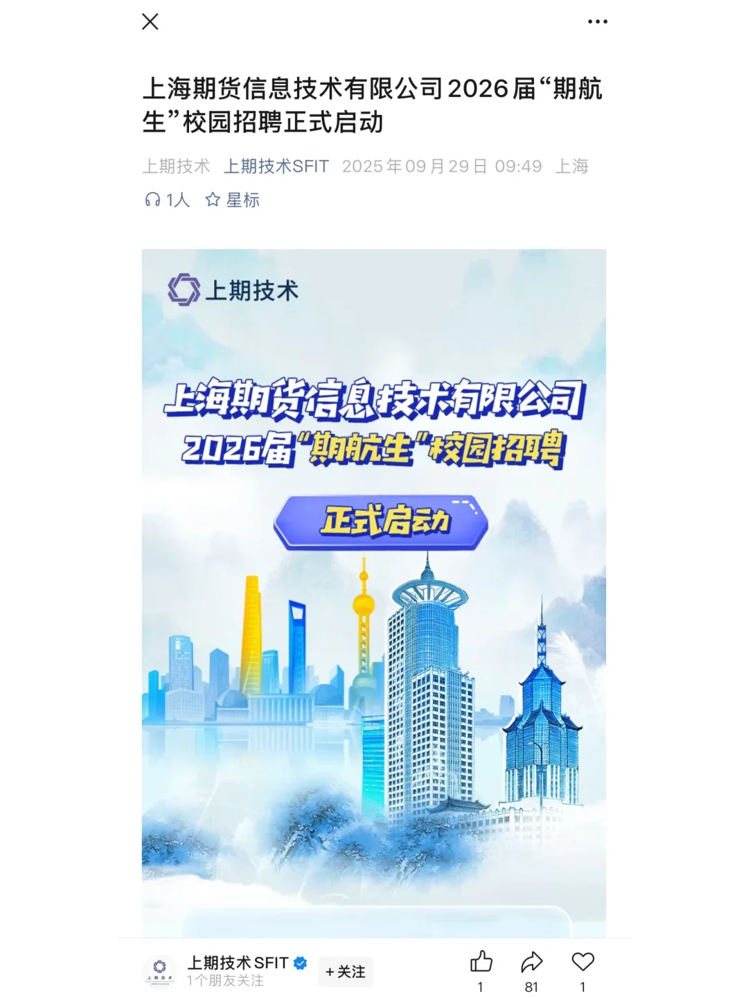 都去给我投小众国央企🫵🏻