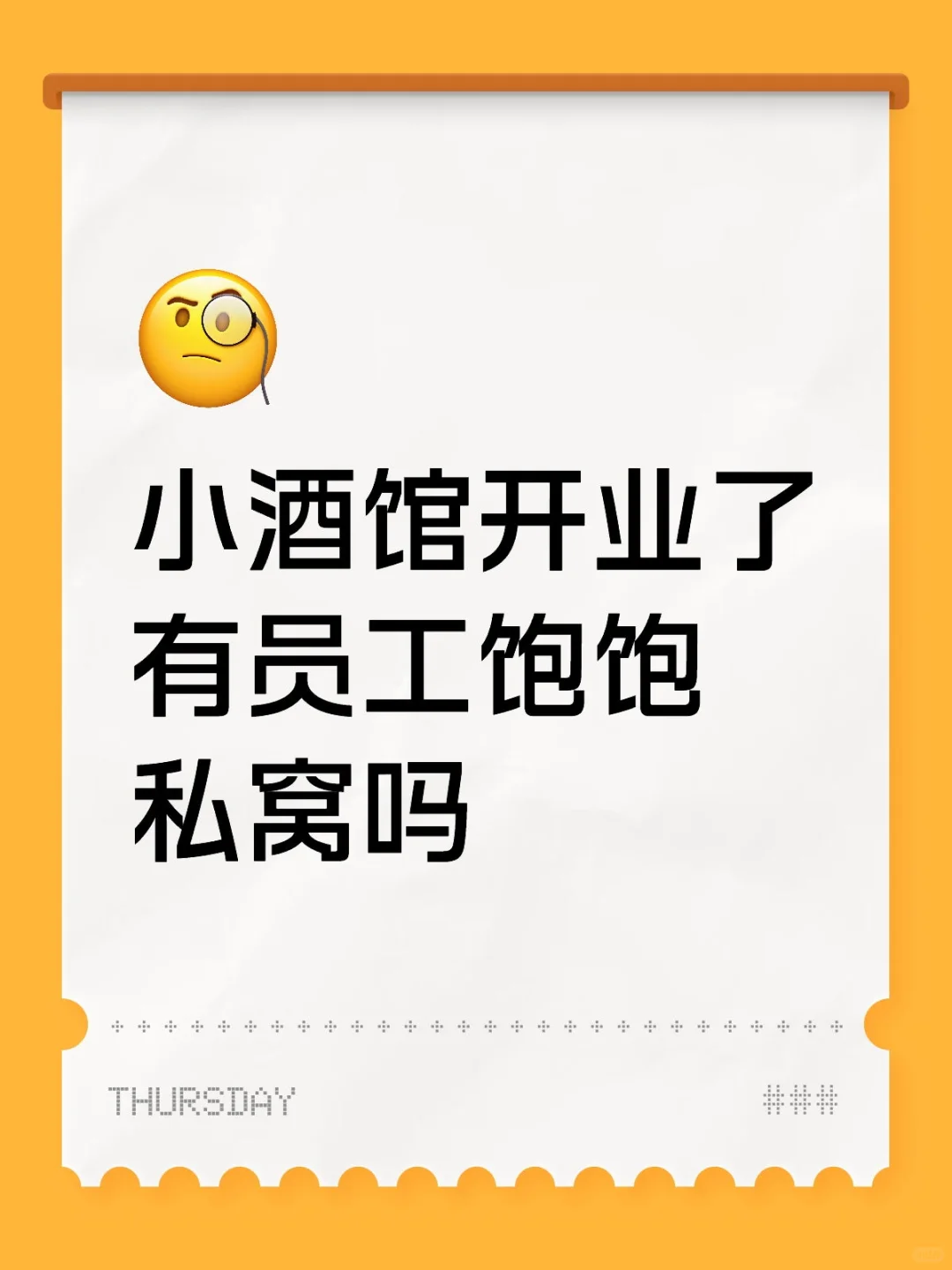 熬夜6小时，每月稳拿7K+还能悄悄变有料！