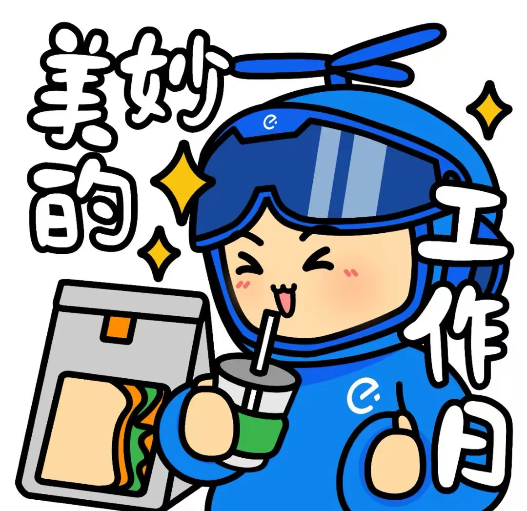唐山大润发超市招送货员啦！保底6000免车电