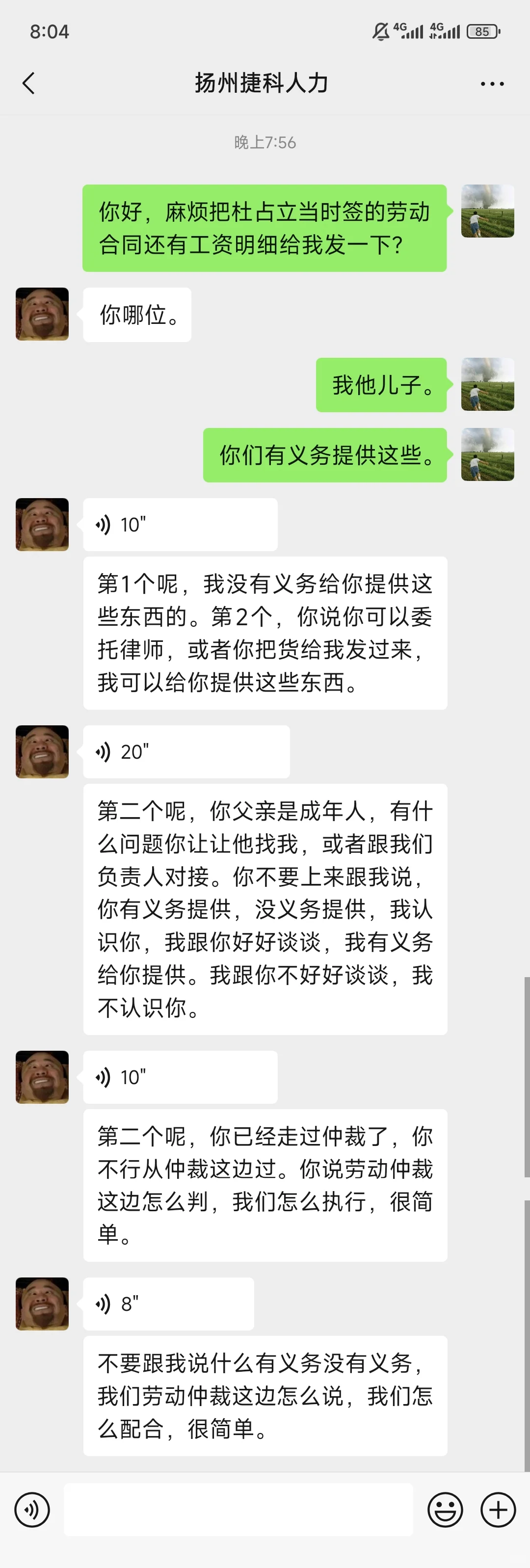 农民工被黑心劳务派遣恶意克扣工资