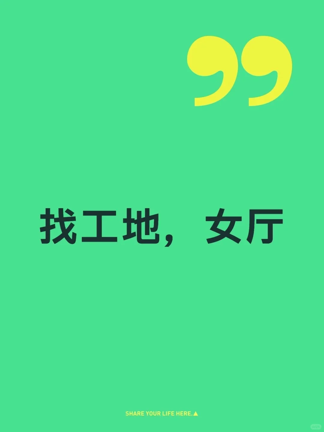 找厅，有电脑设备，半点唱，半交友