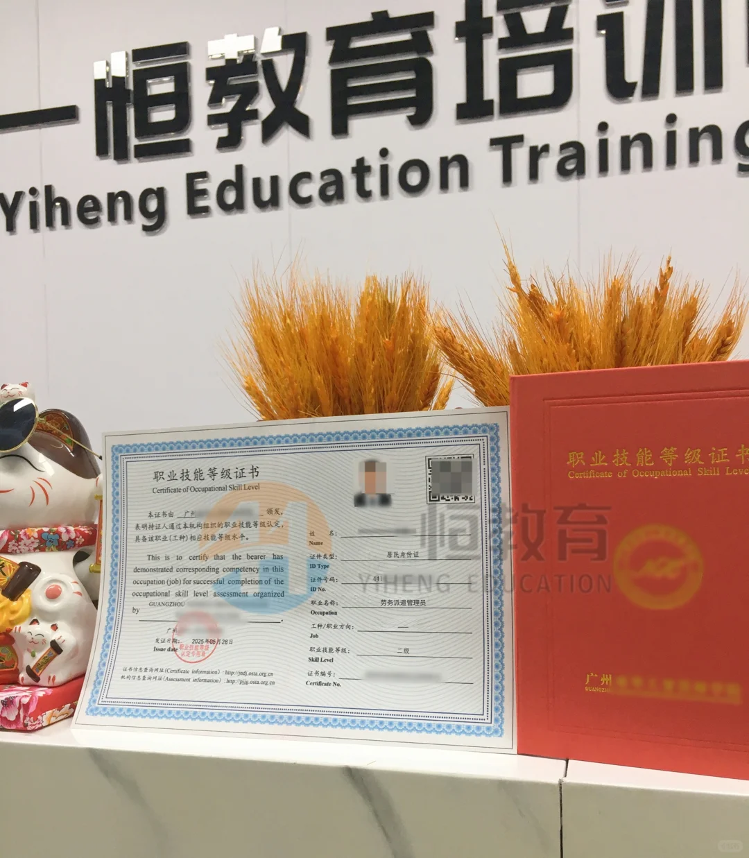劳务派遣管理员证｜转行/涨薪的隐藏Buff