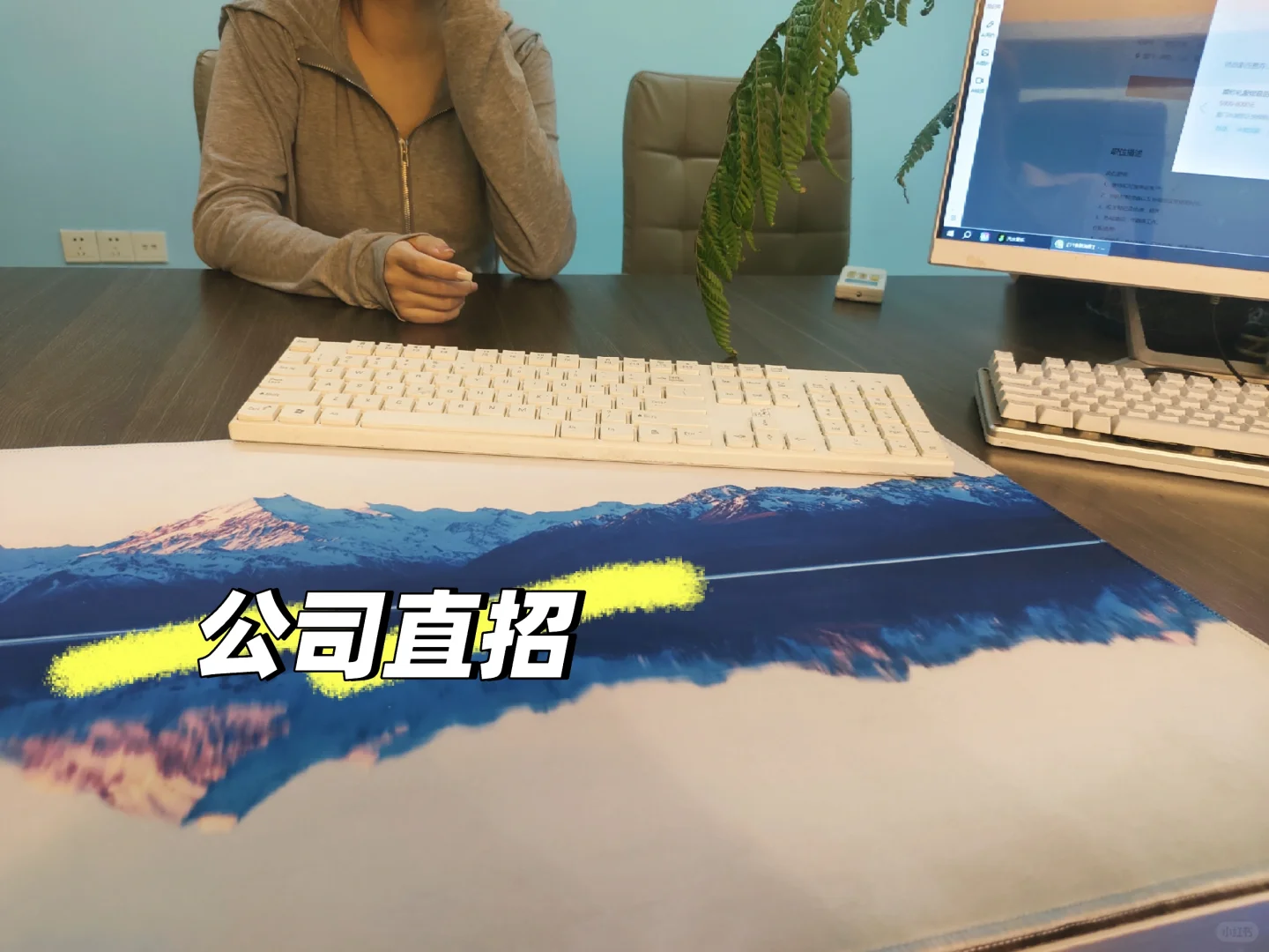 无责底薪八K到一万，包吃住，