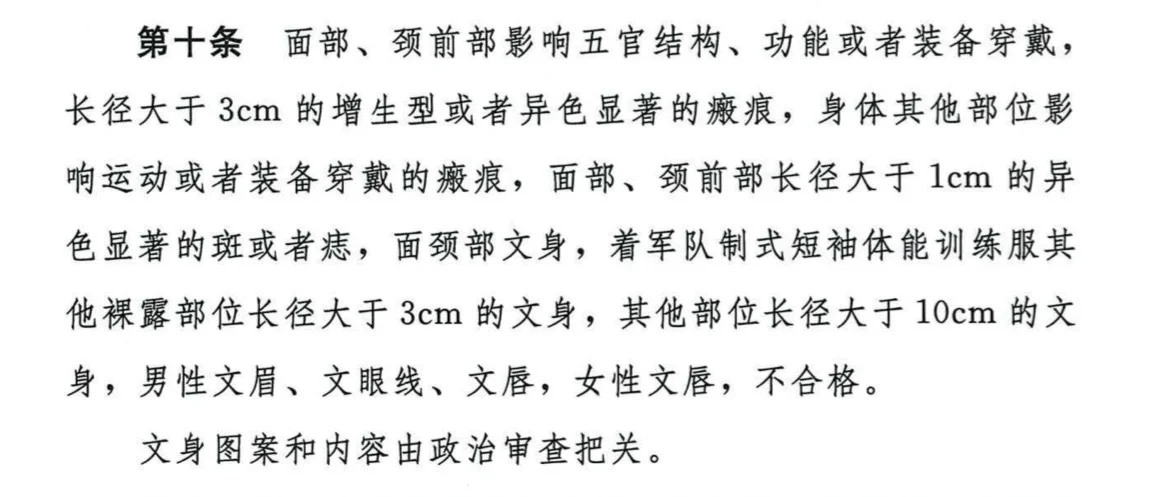 有没有人体检过的呀