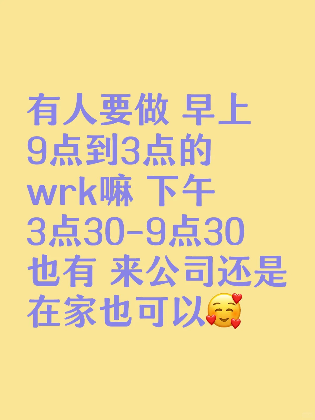 i want peopleeeeeeee🙏🏻别逼我求你嘛～