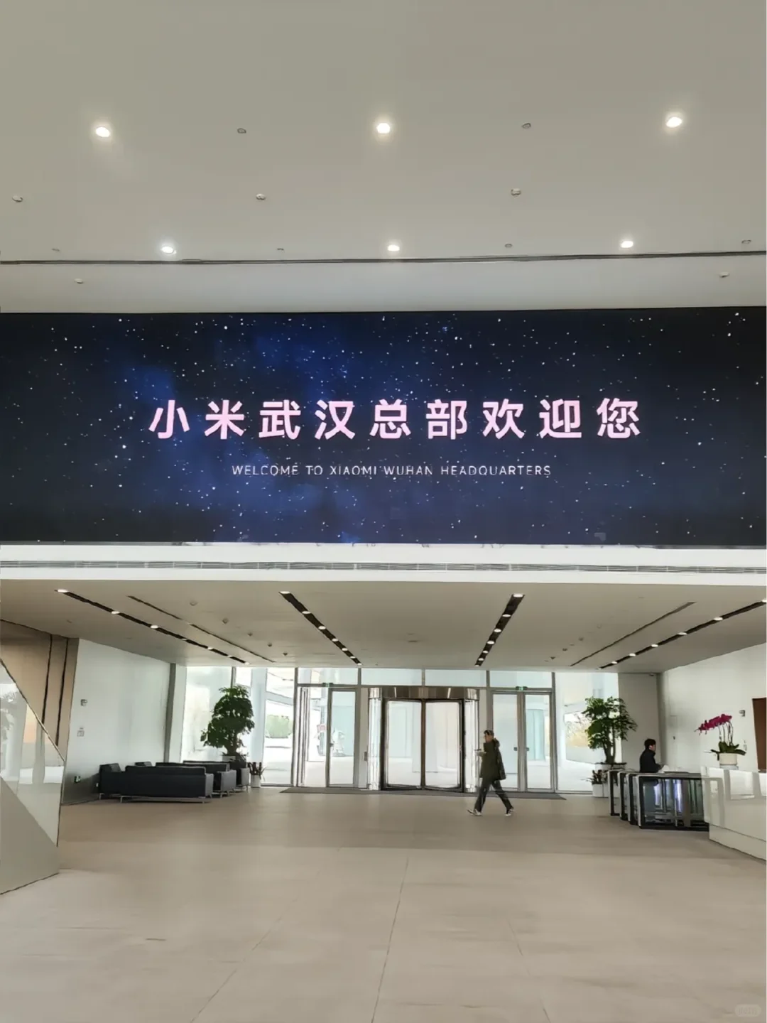 27/小时！小米厂区配套岗位，预支工资+空调