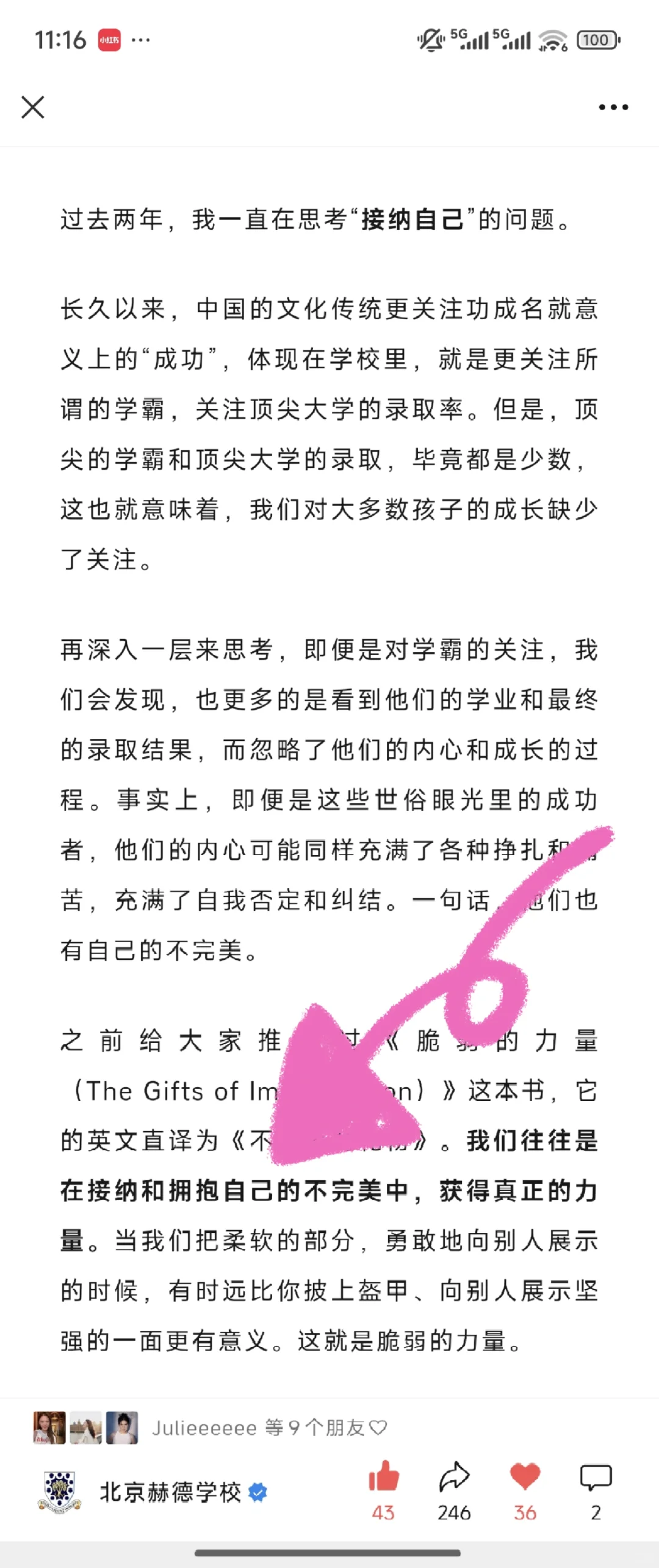 招文案的愿望，看看xhs能不能实现