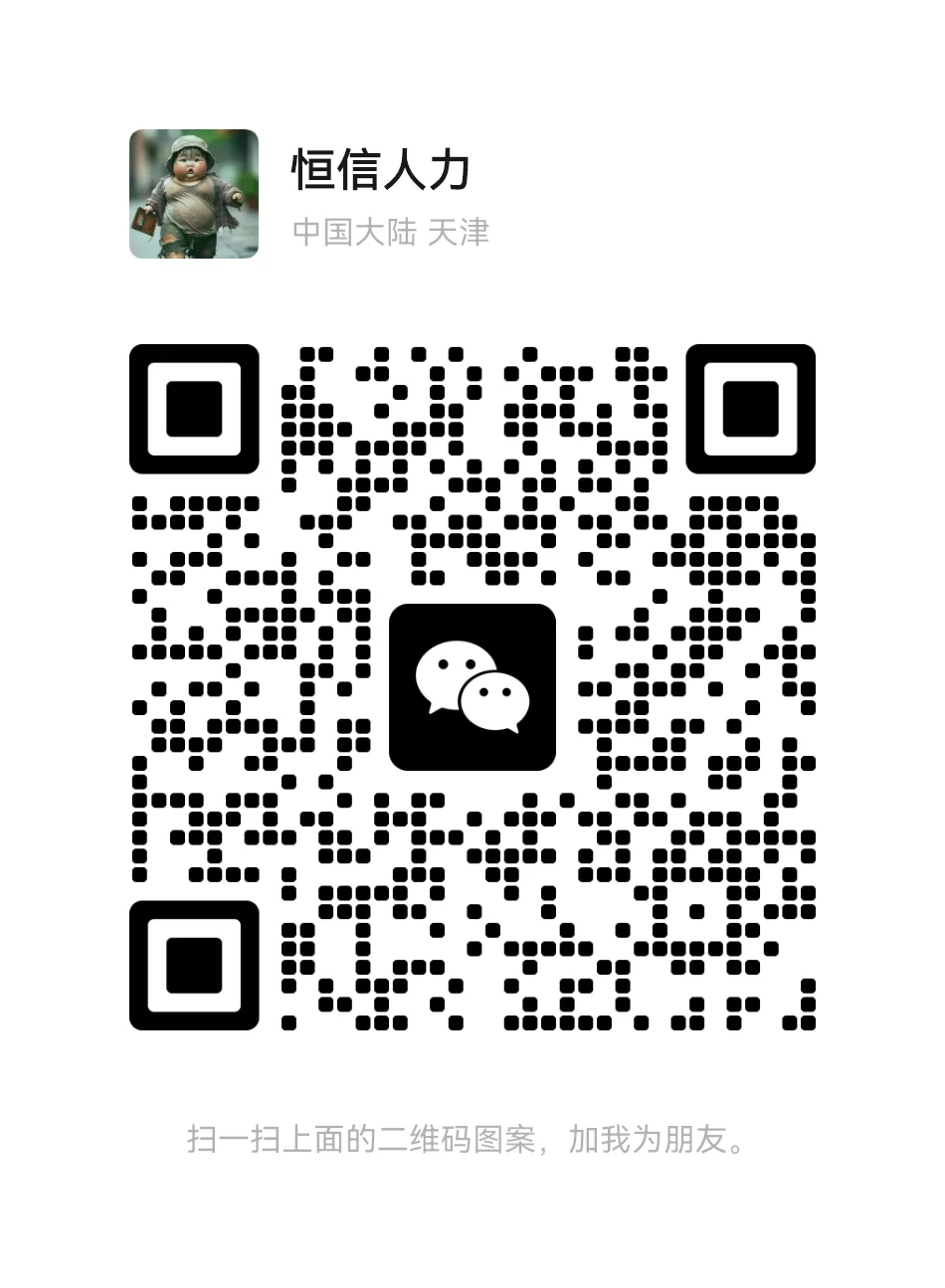 📢【小站开发区·凌云汽车零部件】正式工直招