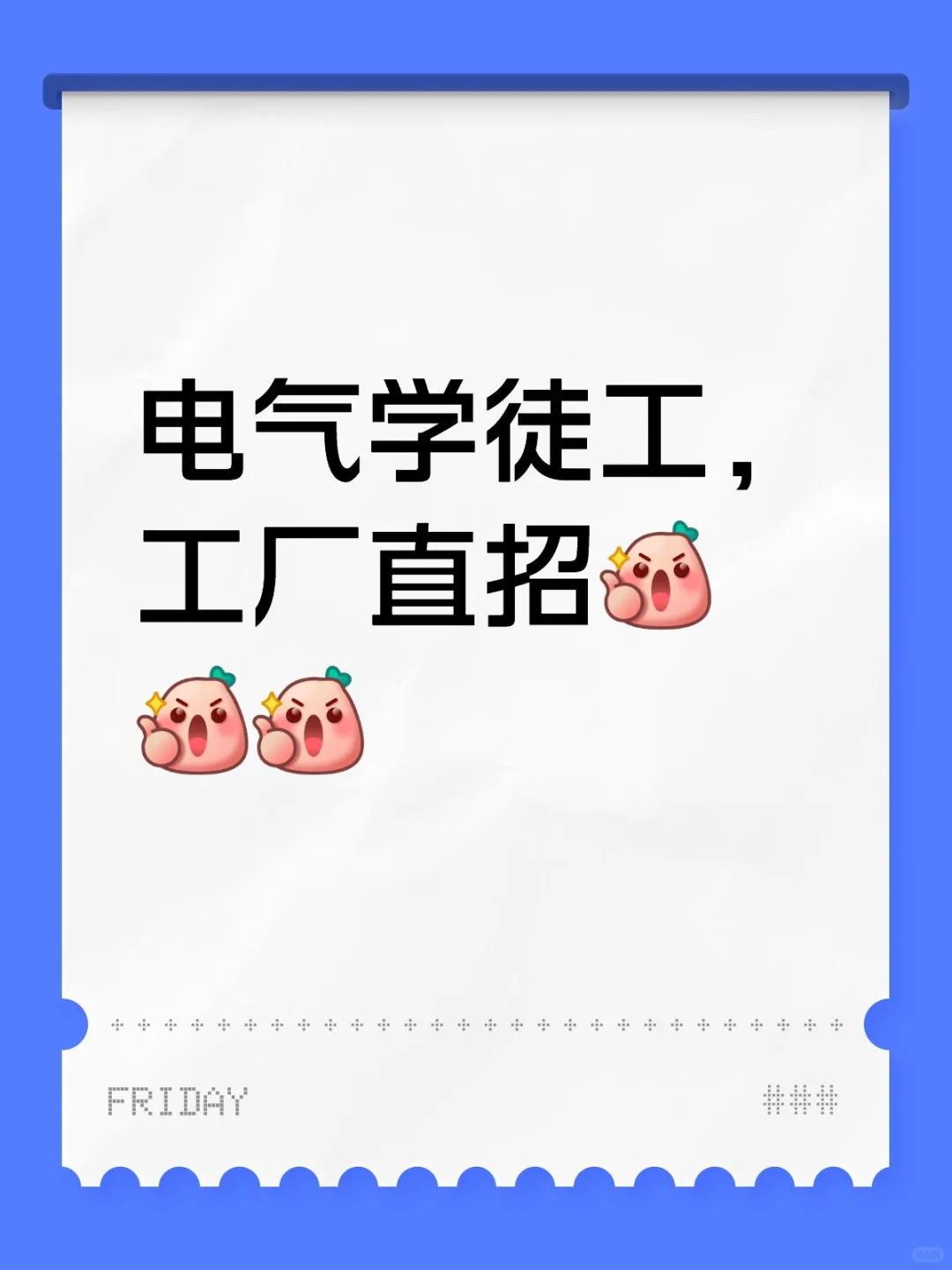 工业自动化