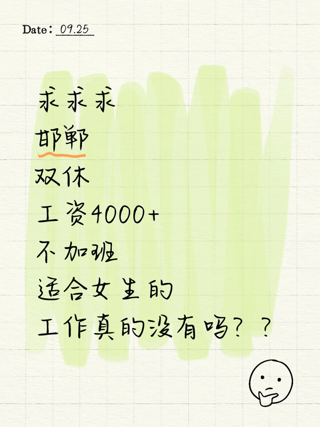 高级牛马实时在线