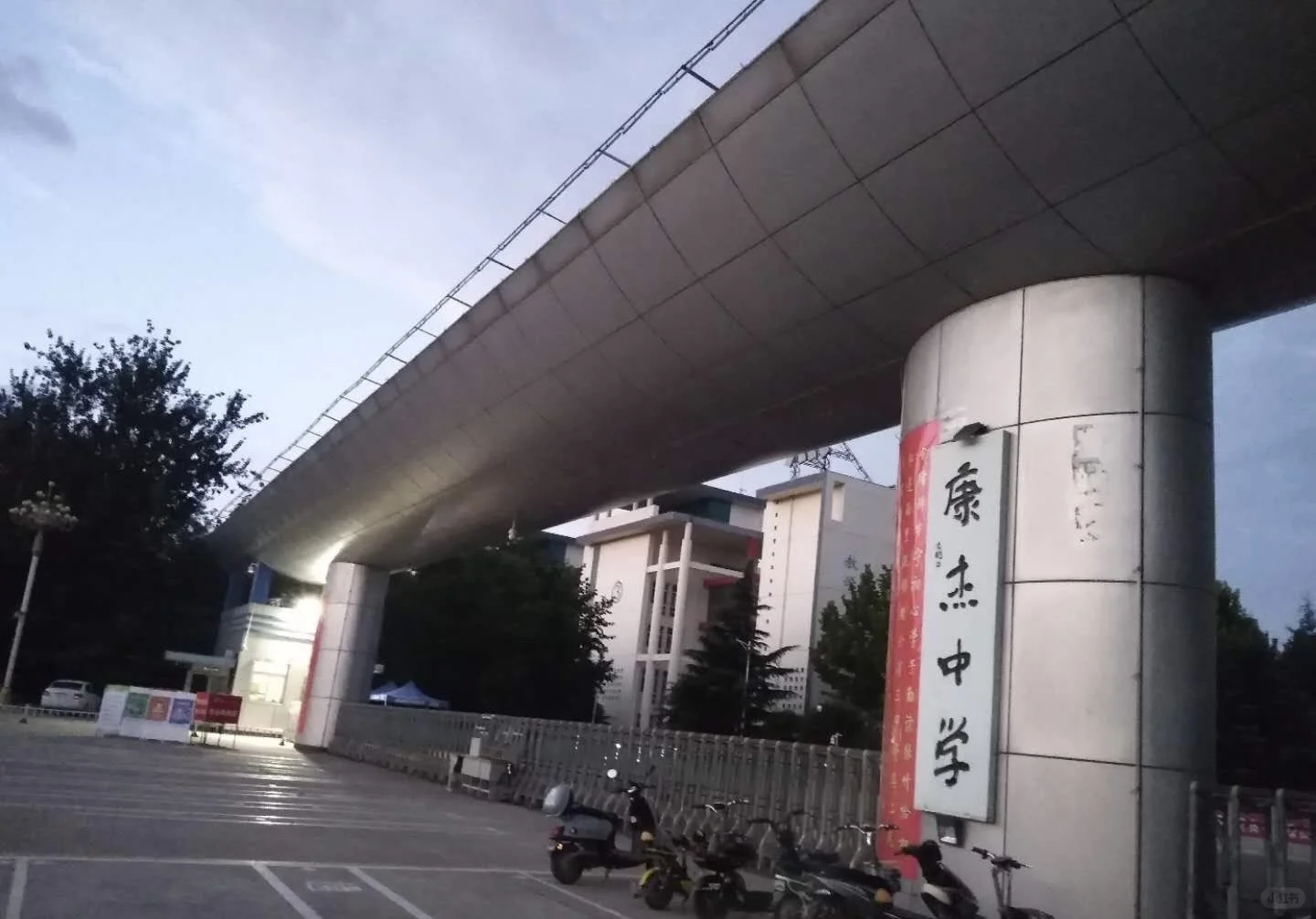 山西省运城市康杰中学招聘