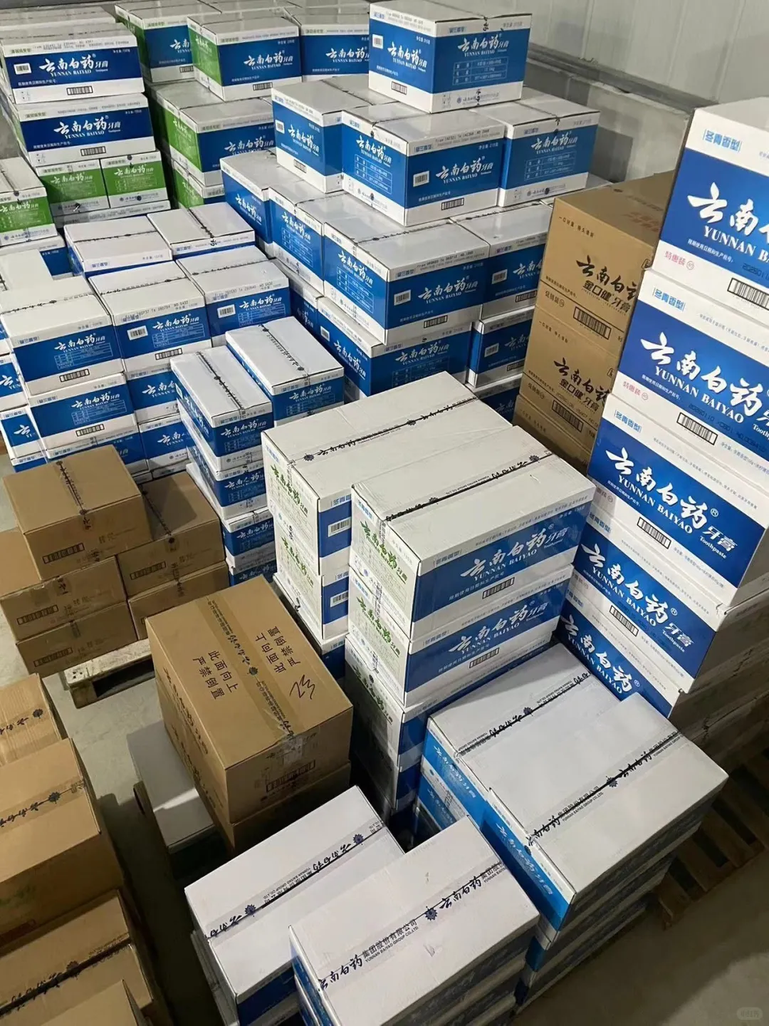 云南白药厂招聘