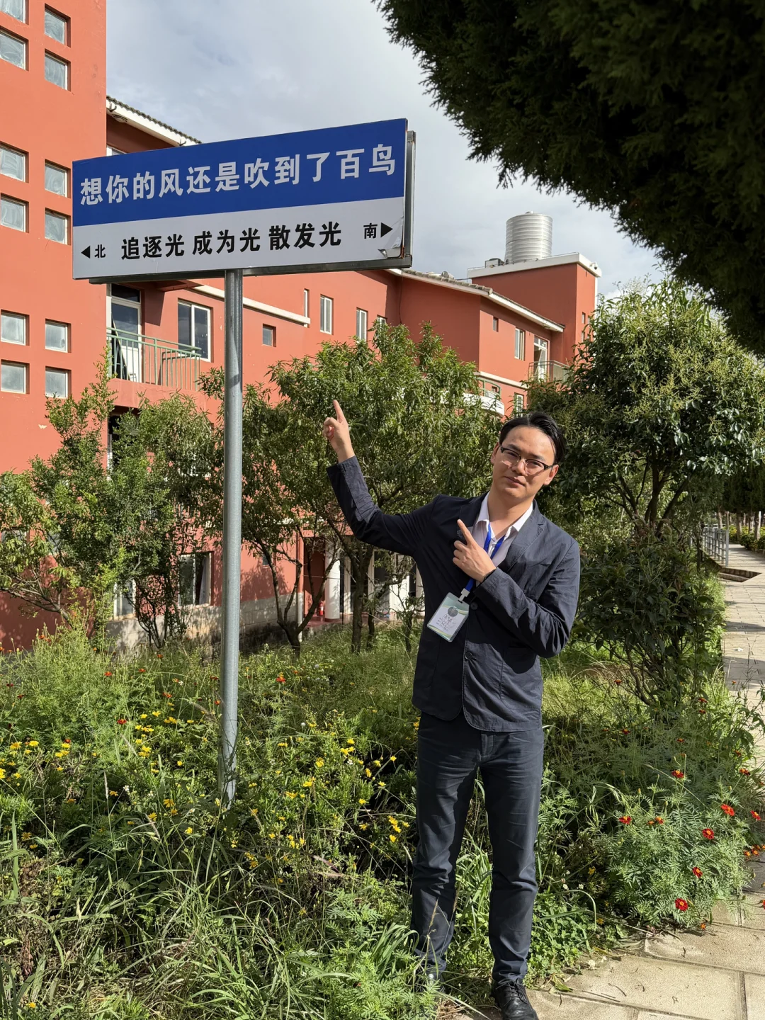 云南百鸟春招