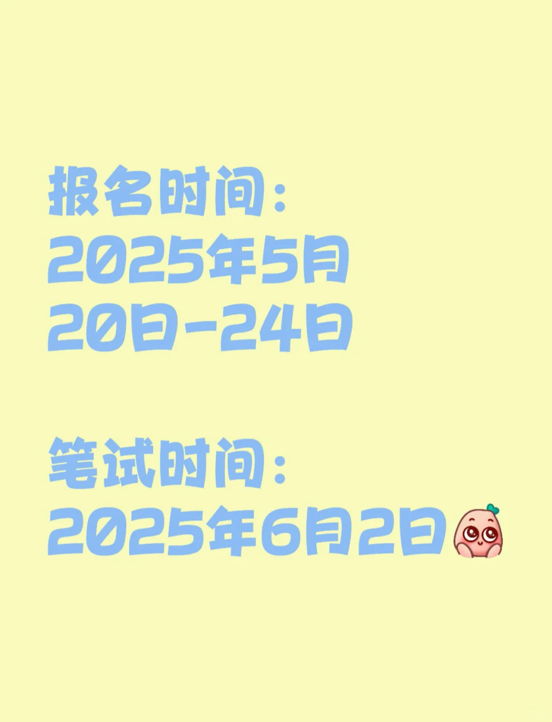 重庆市璧山区招聘专职社区工作者