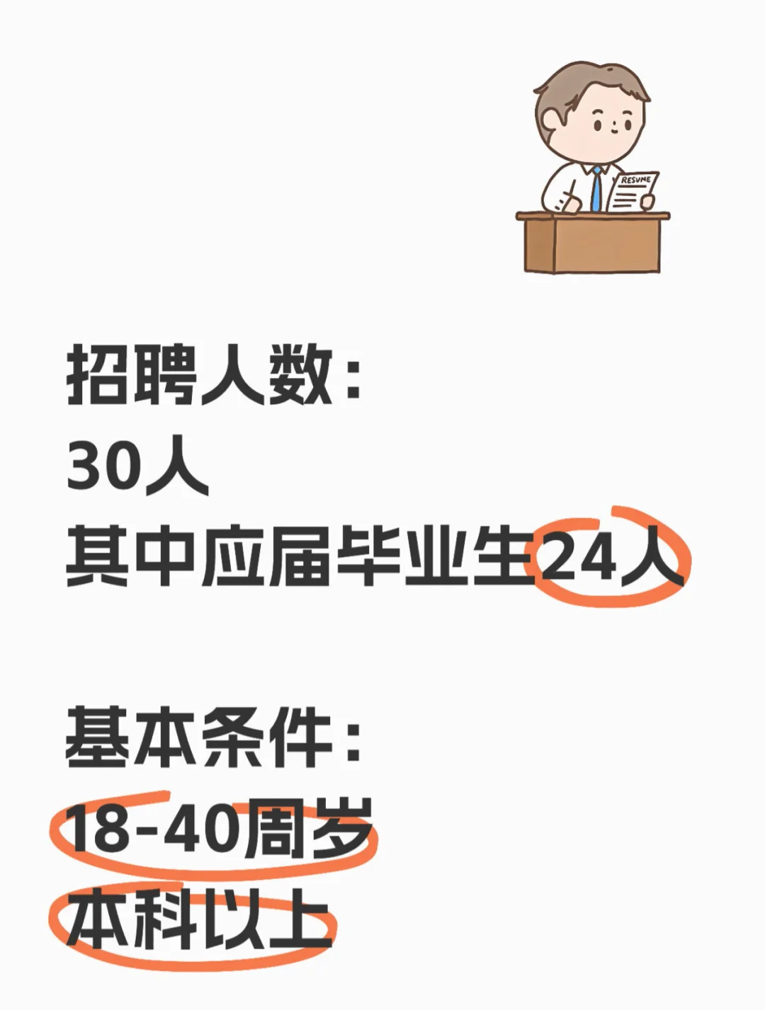 重庆市璧山区招聘专职社区工作者