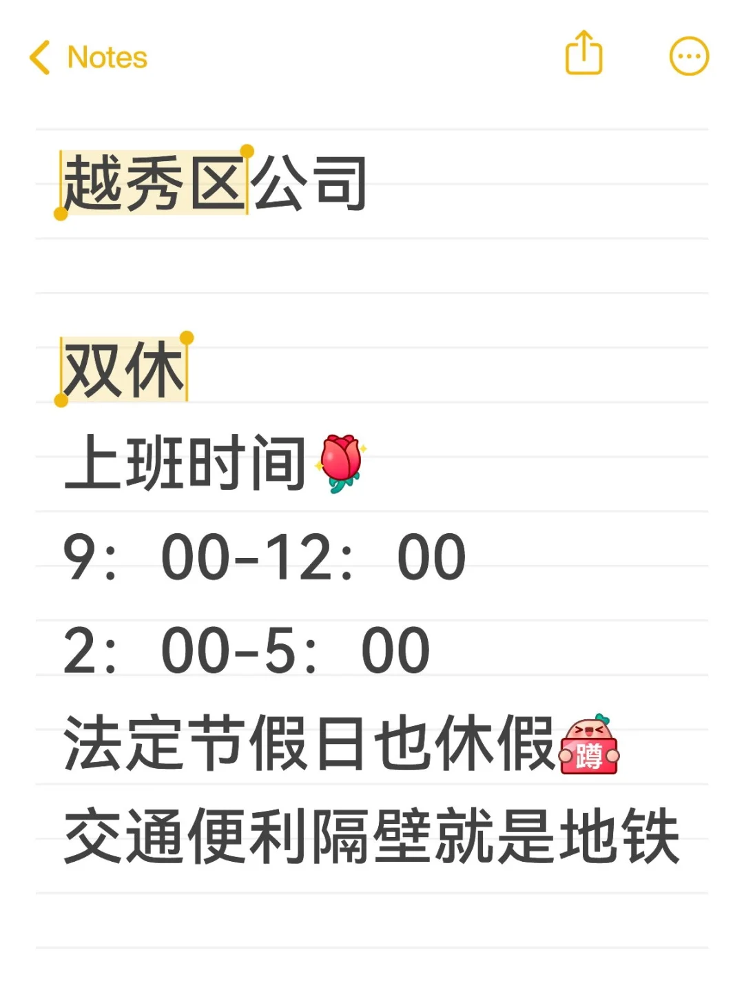 这不来