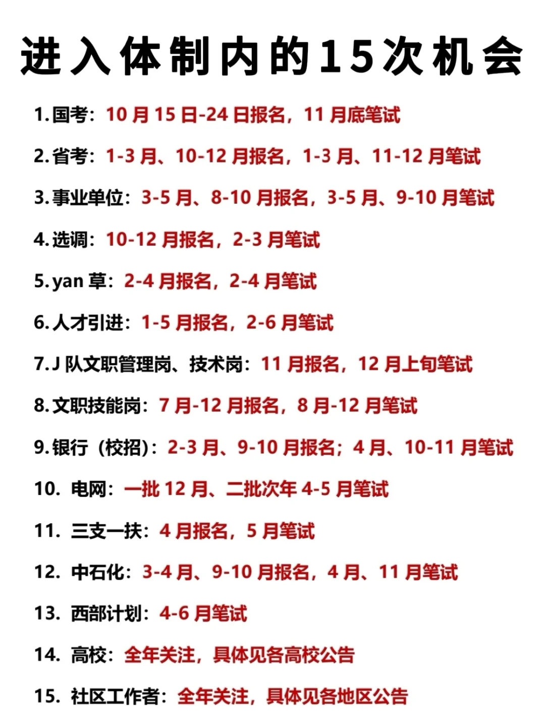 赢麻了！法学生的所有退路