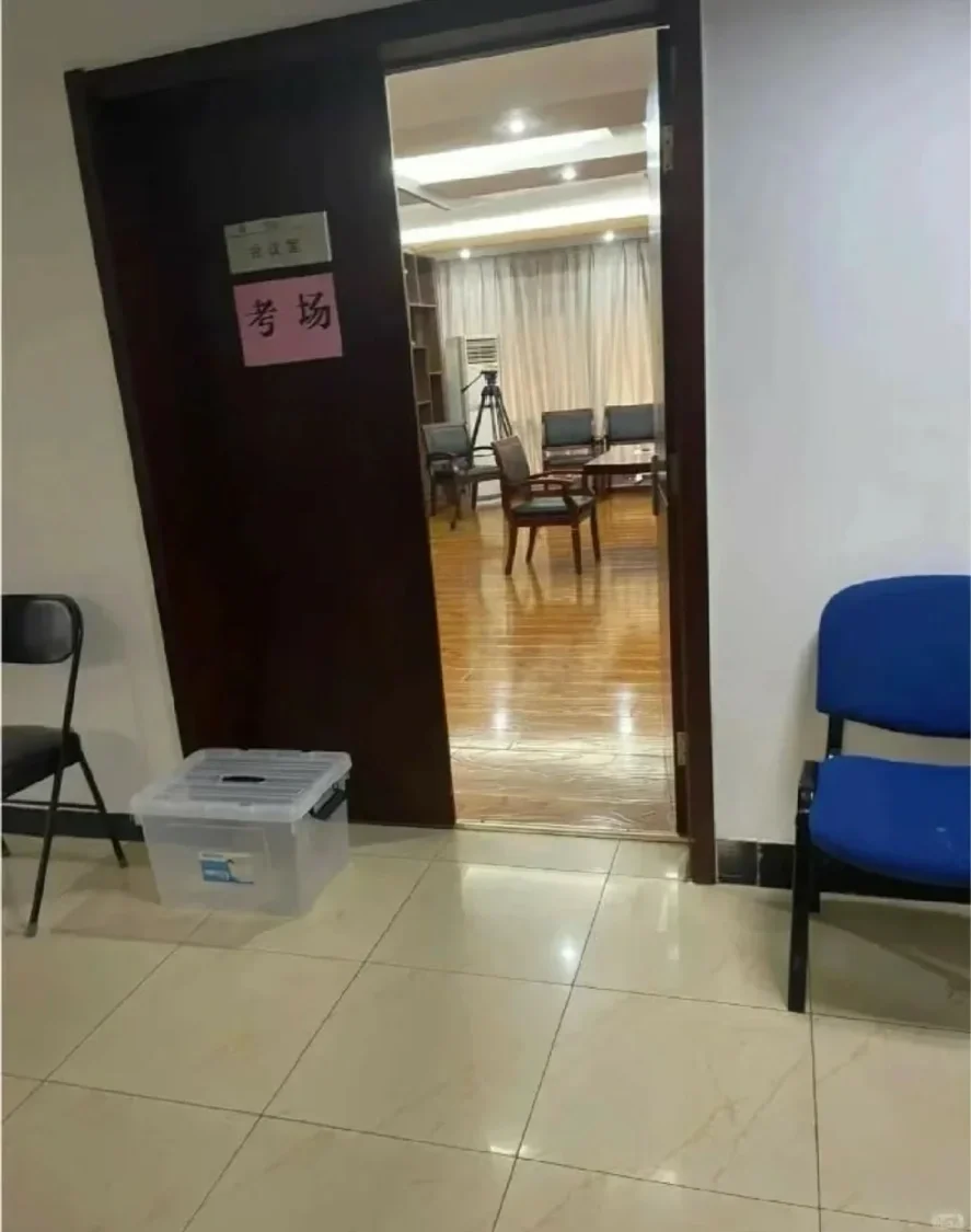 社区面试就是走个过场，好好答都能过