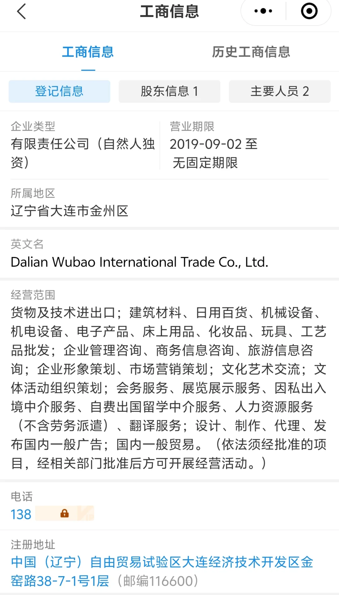 被出国劳务骗过吗，怎么要回押金！