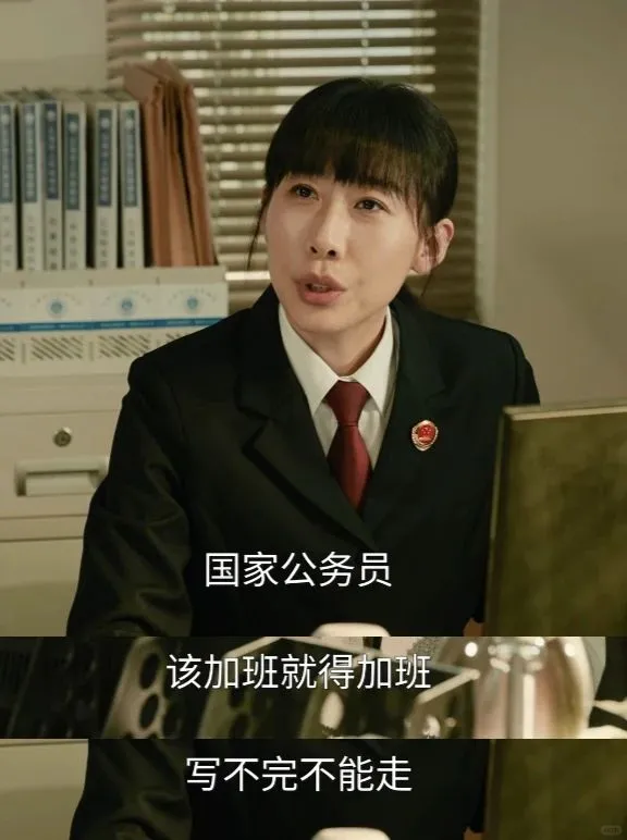 同样是公务员，为什么区别这么大？